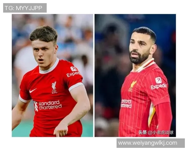 利物浦中场王牌嫌钱少想走，两豪门1亿报价